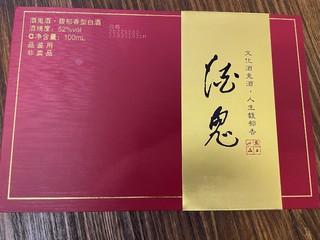 酒鬼的第一次