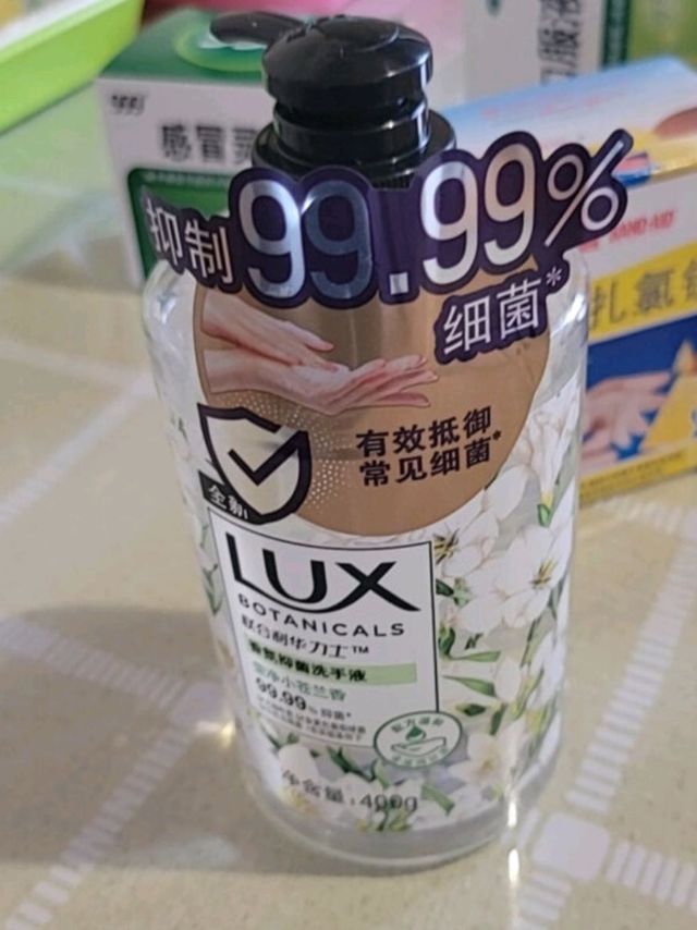 力士(LUX)香氛抑菌洗手液