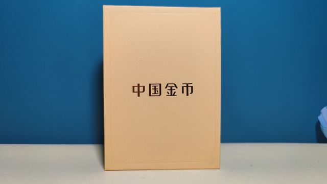 中国古銭　中国コイン　中国近代機製金銀幣　清代大清金庫　康熙金寶　極美品 商品详情