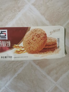 这个超级好吃，早餐饼干。