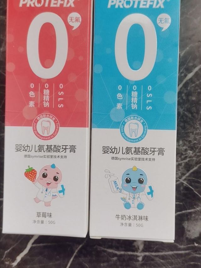 宝宝牙膏无氟防蛀固齿牙膏