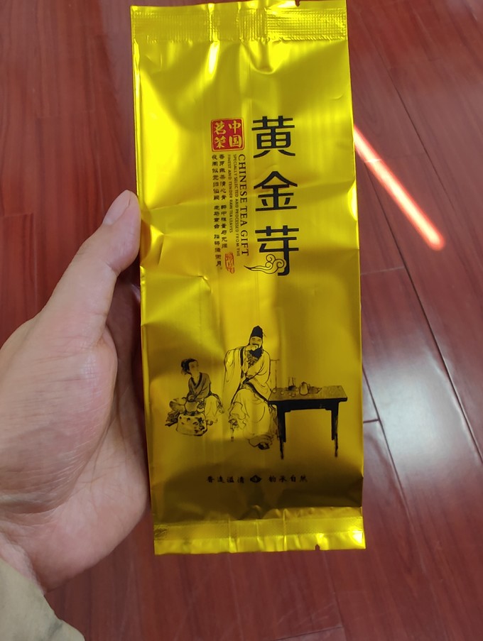 茶类