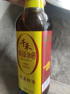 千禾无添加料酒