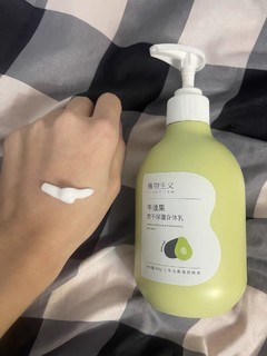 这是一瓶从怀孕闺蜜那里抢来的身体乳hhhh