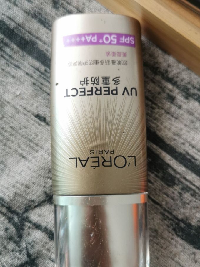 巴黎欧莱雅隔离霜
