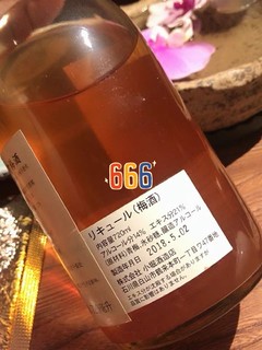 超爱梅子酒的味道。