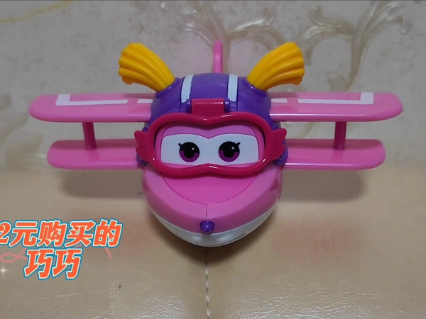 72元购买的巧巧，真的是智商税