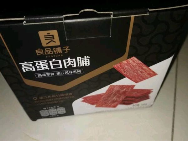 好吃，是真的好吃