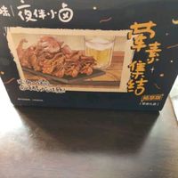 深夜小零食