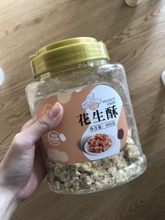 这个花生酥也太好吃了吧