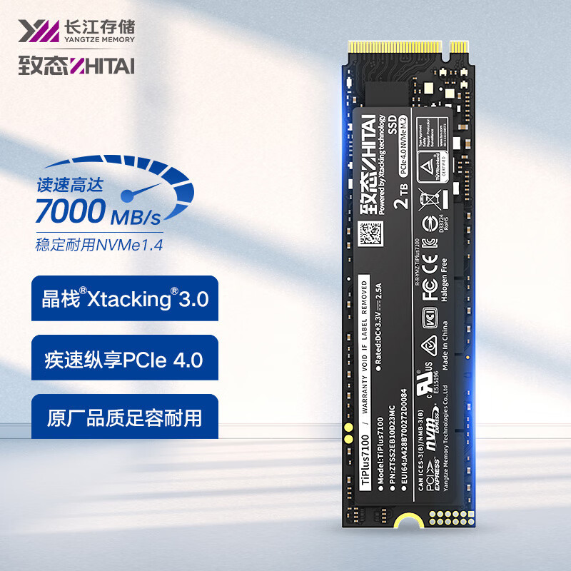 三款性价比PCIe 4.0 SSD对比测试：980 PRO、SN770、TiPlus7100