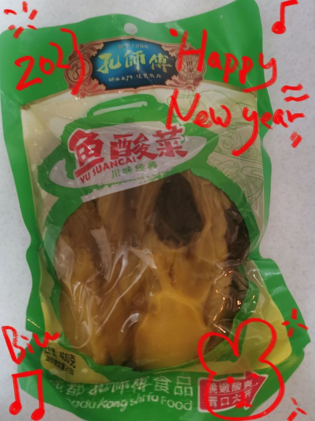 分享一个超好吃的酸菜！