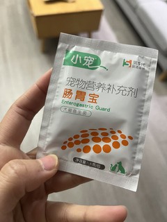 可以调理猫咪肠胃的益生菌