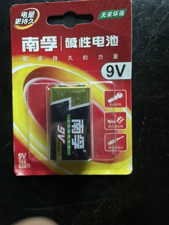 高品质的产品蓝浮电池