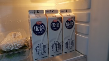 省钱绝活 篇十六：17.9元买两瓶光明优倍鲜奶