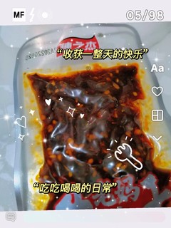 超级香辣的牛肉干辣条