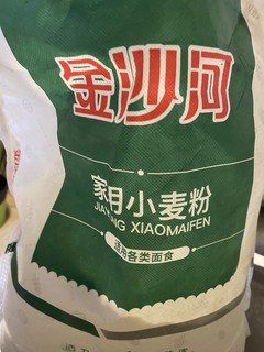 和面、肉面，烙饼、面条、面片都能做了