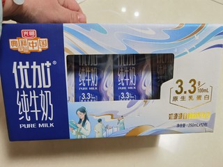 大人和孩子都喜欢的牛奶！一直喝！