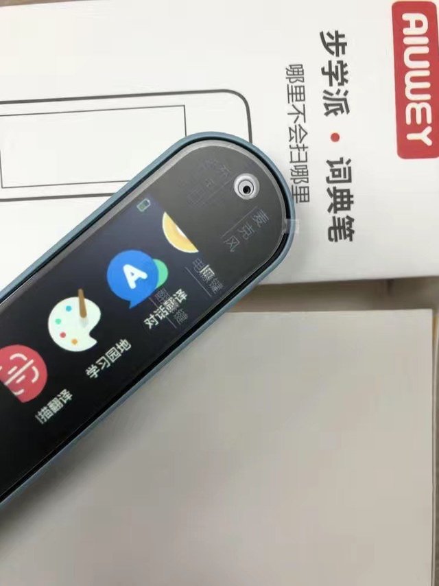 步学派词典笔 哪里不会扫哪里！