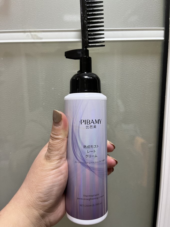 比芭美蛋白矫家用软化直发膏
