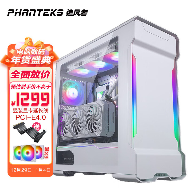 最强2K分辨率显卡来临 iGame GeForce RTX 4070 Ti Vulcan OC首发测评