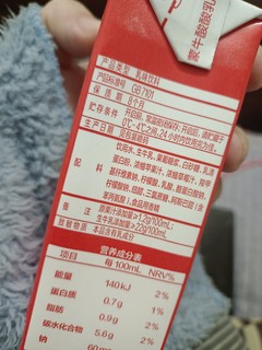 乳味饮品酸酸乳 好好喝