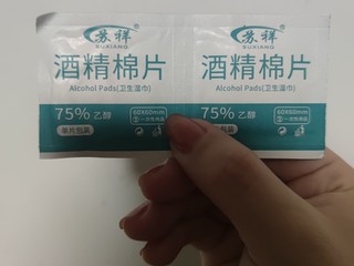 家中可以备一些一次性酒精棉片