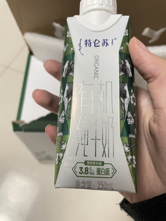 特仑苏全脂牛奶