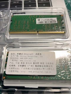 英睿达 DDR5 32GB 内存条