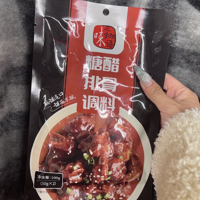 在家做美食必备之糖醋排骨调料