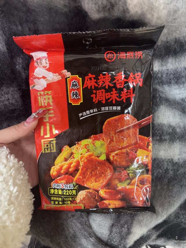 在家做美食必备之麻辣香锅调料