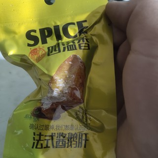 非常好吃的法式鹅肝