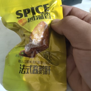 非常好吃的法式鹅肝