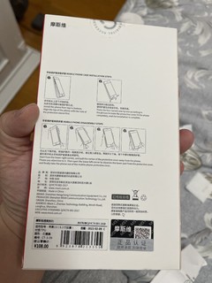 钢化膜加钢化加透明硅胶保护壳一共仅需4元