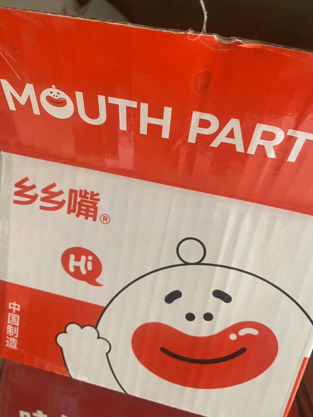 又是馋嘴😋零食系列呀