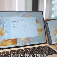 华为MateBook X Pro 2022兼具颜值和智慧功能