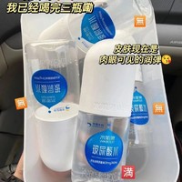 ‼️️9.8/6瓶 华熙生物玻尿酸水