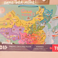 2022收好礼：TOI拼图儿童中国地图拼图
