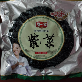 今天减脂吃什么——减脂刮油汤，天天吃不腻