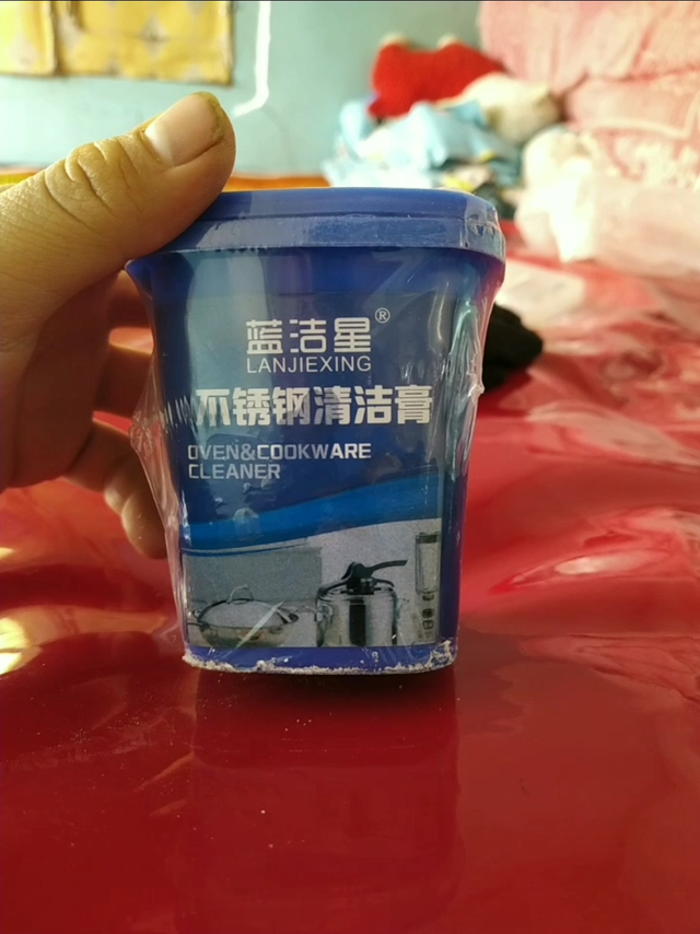 不锈钢清洁膏