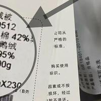 家居生活指南 篇二十七：换了4次被子，我终于明白了200元被子和1000元多被子的区别