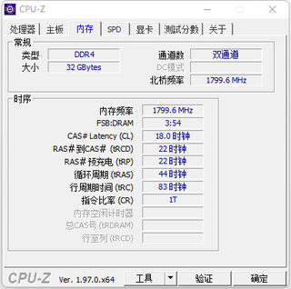 380元就可以拥有3600MHz32g内存