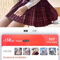 唐努乌 JK长袖衬衫裙套装电竞少女jk制服正学生百褶裙格裙校服日系正统包臀半身裙学院风短裙子 沙华【白衬衫唐努