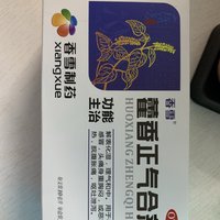 藿气正气合剂，对胃部不适挺有用的。