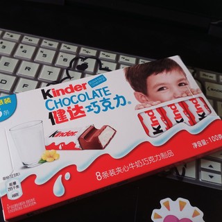 🍫是真的好吃疯了呀