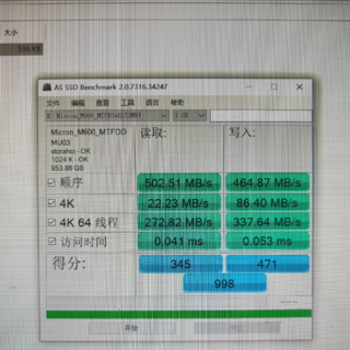 2.5寸移动固态的核心 镁光m600 1t