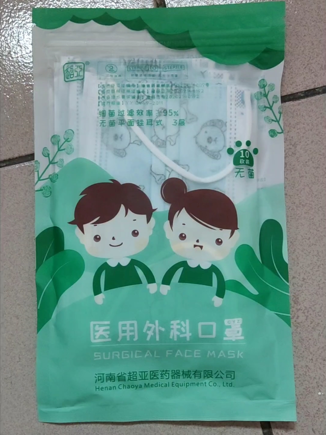 超亚儿童一次性口罩。