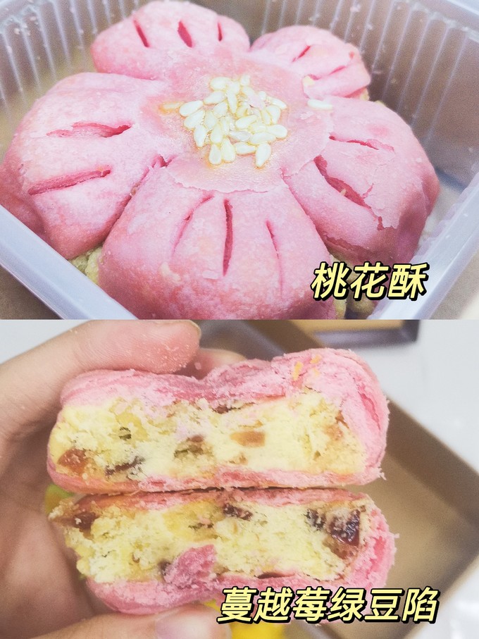 饼干糕点