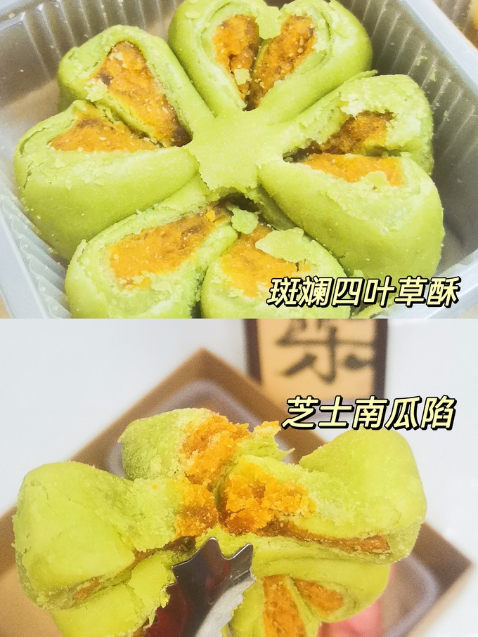 饼干糕点