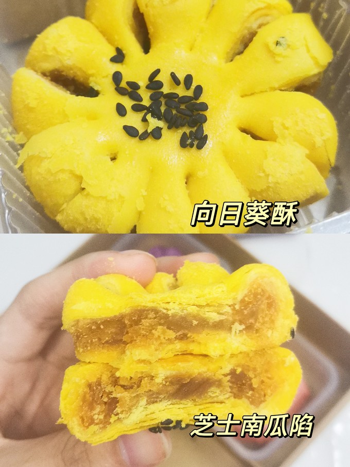 饼干糕点